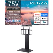 大画面テレビお買い得セット [レグザ 75V型 4K液晶テレビ MiniLED 倍速対応 レグザインテリジェンス対応 75Z770R ＋ イコールズ 首振り機能付き WALL TVスタンド V3 SW ロータイプ サテンブラック WLTVZ5119]