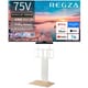 大画面テレビお買い得セット [レグザ 75V型 4K液晶テレビ MiniLED 倍速対応 レグザインテリジェンス対応 75Z770R ＋ イコールズ 首振り機能付き WALL TVスタンド V3 SW ロータイプ ホワイトオークベース WLTVZ5W32]