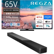 大画面テレビお買い得セット [レグザ 65V型 4K液晶テレビ MiniLED 倍速対応 レグザインテリジェンス対応 65Z770R ＋ ボーズ サウンドバー Dolby Atmos対応 ブラック Bose Smart Ultra Soundbar Black]