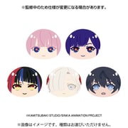 エンスカイ 神椿市建設中。 おまんじゅうにぎにぎマスコット 1BOX（5個入） [コレクショントイ]