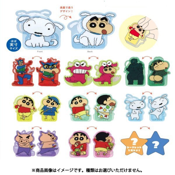 ティーズファクトリー クレヨンしんちゃん アクリルクリップ 1BOX（10個入） [コレクショントイ]