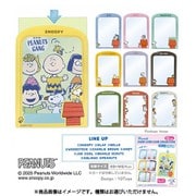 エスケイジャパン SK JAPAN スヌーピー ハードカードケースコレクション 1BOX（10個入） [コレクショントイ]