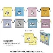 エスケイジャパン SK JAPAN スヌーピー ミニ巾着ポーチ 1BOX（8個入） [コレクショントイ]