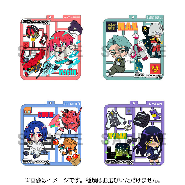 メガハウス ぷらっとこれくしょん 機動戦士Gundam GQuuuuuuX 1BOX（4個入） [コレクショントイ]