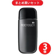 【まとめ買い割引】資生堂 SHISEIDO 薬用アデノゲンEX (S-AXエッセンスEX) 300ml [発毛促進 育毛剤] ×3個セット