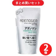 【まとめ買い割引】資生堂 SHISEIDO アデノゲン スカルプケアシャンプー オイリータイプ つめかえ用 310ml [シャンプー] ×2個セット