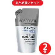 【まとめ買い割引】資生堂 SHISEIDO アデノゲン スカルプケアシャンプー ドライタイプ つめかえ用 310ml [シャンプー] ×2個セット