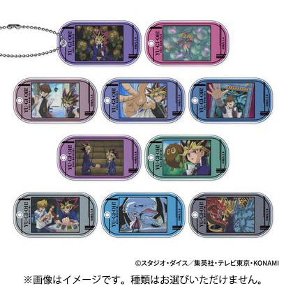 ジーベック 遊☆戯☆王デュエルモンスターズ アクリルキーホルダー 1BOX（10個入） [コレクショントイ]