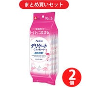 【夏先取りセール お買い得セット】 [レック LEC 女性用 デリケート ウェットシート Femia 10枚入ミニ×3個 （サボンの香り） トイレに流せる 日本製]
