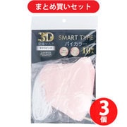 【夏先取りセール お買い得セット】 [iiもの本舗 3D立体マスク スマートタイプ バイカラー サクラピンク ふつうサイズ 10枚入]