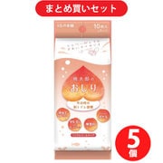 【夏先取りセール お買い得セット】 [iiもの本舗桃太郎のおしり 10枚×3P]