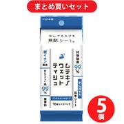 【夏先取りセール お買い得セット】 [iiもの本舗ムテキノウエットティシュ 10枚×3P]