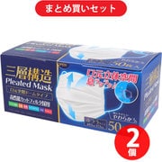 【夏先取りセール お買い得セット】 [iiもの本舗 三層構造 口元空間ドーム型マスク ふつうサイズ 50枚入]