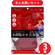 【夏先取りセール お買い得セット】 [グローバルジャパン 小顔ラインマスク ドットタイプ カシス 2枚入]