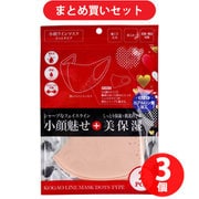 【夏先取りセール お買い得セット】 [グローバルジャパン 小顔ラインマスク ドットタイプ ピンクベージュ 2枚入]