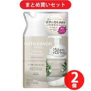 【夏先取りセール お買い得セット】 [コーセーコスメポート KOSE COSMEPORT ソフティモ softymo ナチュサボン 泡ボディウォッシュ リッチモイスト 詰替 350mL]