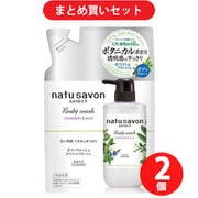 【夏先取りセール お買い得セット】 [コーセーコスメポート KOSE COSMEPORT ソフティモ softymo ナチュサボン セレクト ホワイト ボディウォッシュ リフレッシュ つめかえ用]