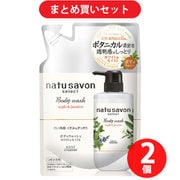 【夏先取りセール お買い得セット】 [コーセーコスメポート KOSE COSMEPORT ソフティモ softymo ナチュサボン セレクト ホワイト ボディウォッシュ モイスト つめかえ用]