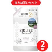 【夏先取りセール お買い得セット】 [コーセーコスメポート KOSE COSMEPORT サロンスタイル サロンスタイル ビオリス ボタニカル シャンプー スムース＆スリーク つめかえ大容量 680ml]
