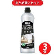 【夏先取りセール お買い得セット】 [カネヨ石鹸 カネヨ トイレ用 セラミッククリーナー 400g]