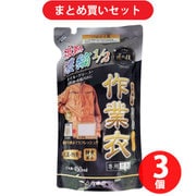 【夏先取りセール お買い得セット】 [カネヨ石鹸 匠の技 濃縮作業衣洗剤 詰替]