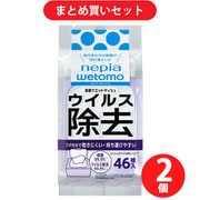 【夏先取りセール お買い得セット】 [王子ネピア wetomo 除菌ウエットティシュ ウイルス除去タイプ 46枚入り]