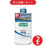 【夏先取りセール お買い得セット】 [ガム GUM ガム デンタルリンス ノンアルコール 960ml]