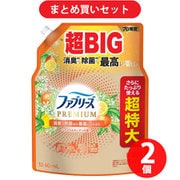 【夏先取りセール お買い得セット】 [ファブリーズ ファブリーズ PREMIUM シトラス＆ガーデンの香り 詰め替え 超特大 1240ml]