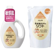 【夏先取りセール お買い得セット】 [パックス 洗濯用石けんソフト 1200ml 無添加 無香料 天然由来100％ 洗濯洗剤 + 詰替用 1000ml]