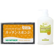 【夏先取りセール お買い得セット】 [パックスナチュロン キッチンスポンジブラック 5個 + 台所のせっけん（食器洗い石けん） 500ml キッチン 洗剤 無添加 天然由来100％]