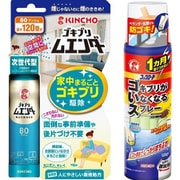 【夏先取りセール お買い得セット】 [金鳥 KINCHO ゴキブリムエンダー 80プッシュ + コックローチ ゴキブリがいなくなるスプレー 200mL]