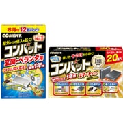 【夏先取りセール お買い得セット】 [金鳥 KINCHO コンバット ゴキブリ駆除剤 スマート容器 1年用 20個入 + コンバット ゴキブリ 駆除 屋外用 玄関 ベランダ 1年用 12個入]