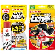 【夏先取りセール お買い得セット】 [金鳥 KINCHO ムカデ ムエンダー 部屋中まるごとムカデ駆除 60プッシュ + 置くだけでいなくなるムカデハンター ２個入り]