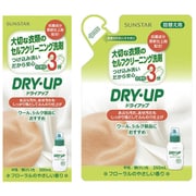 【夏先取りセール お買い得セット】 [サンスター SUNSTAR ドライアップ ドライアップ 300ml + 詰替 250ml]
