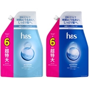 【まとめ買い割引】「h＆s（エイチアンドエス） モイスチャーコンディショナー 詰め替え 超特大 1.9kg [コンディショナー]」＋「h＆s（エイチアンドエス） モイスチャーシャンプー 詰め替え 超特大 1.9L [シャンプー]」セット
