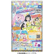タカラトミーアーツ TAKARATOMY A.R.T.S ひみつのアイプリ アイプリカード♪コレクショングミ Vol.4 1BOX（20個入） [コレクション食玩]