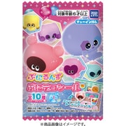 タカラトミーアーツ TAKARATOMY A.R.T.S ぷにるんず ぷにデコシール 1BOX（20個入） [コレクション食玩]