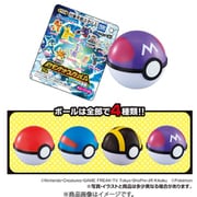 タカラトミーアーツ TAKARATOMY A.R.T.S ポケットモンスター ポケモンゲットコレクションズガム シンカの波動 1BOX（10個入） [コレクション食玩]