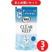 【夏先取りセール お買い得セット】 [消臭力 消臭力 トイレ クリアキープ トイレ用 置き型 クリーンソープ 400mL 3個セット]