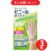 【夏先取りセール お買い得セット】 [エステー 使いきり手袋 ビニール 極うす手 掃除用 Lサイズ 半透明 100枚 3個セット]
