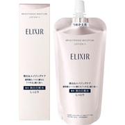 【まとめ買いポイントアップ】「エリクシールホワイト ブライトニング ローション WT Ⅱ [化粧水]」＋「エリクシールホワイト ブライトニング ローション WT Ⅱ つめかえ用 [化粧水]」セット