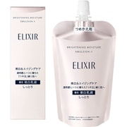 【まとめ買いポイントアップ】「エリクシールホワイト ブライトニング エマルジョン WT Ⅱ [乳液]」＋「エリクシールホワイト ブライトニング エマルジョン WT Ⅱ つめかえ用 [乳液]」セット