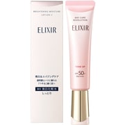 【まとめ買いポイントアップ】「エリクシールホワイト ブライトニング ローション WT Ⅱ [化粧水]」＋「エリクシール シュペリエル デーケアレボリューション トーンアップ SP+ aa」セット