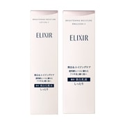 【まとめ買いポイントアップ】「エリクシールホワイト ブライトニング ローション WT Ⅱ [化粧水]」＋「エリクシールホワイト ブライトニング エマルジョン WT Ⅱ [乳液]」セット