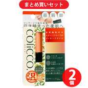 【まとめ買い割引】ペリカン石鹸 COliCCO マッサージオイル 11g ×2個セット