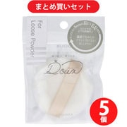【まとめ買い割引】石原商店 DOUX ドゥ ルースパウダー用 ISP-DX04 ×5個セット