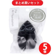 【まとめ買い割引】石原商店 DOUX ドゥ 多種類ファンデ用 ISP-DX01 ×5個セット