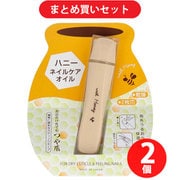 【まとめ買い割引】池本刷子工業 HON850 [ハニー ネイルケア オイル 3.2mL] ×2個セット