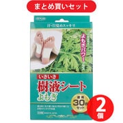 【まとめ買い割引】東京企画販売 TO-PLAN トプラン いきいき樹液シートよもぎ 30枚入 ×2個セット
