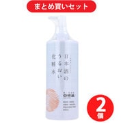 【まとめ買い割引】日本盛 日本酒のうるおい化粧水 500ml ポンプ ローション ×2個セット